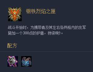 王者荣耀S40赛季打野铭文与出装分析