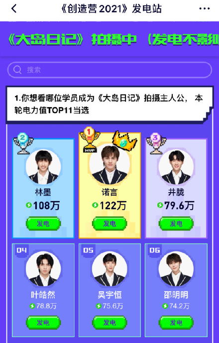 2025年王者荣耀电竞世界杯决赛精彩回顾与赛况分析